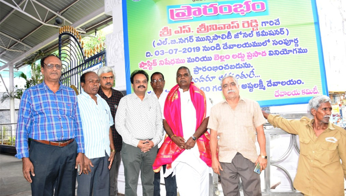 Brahmotsavam